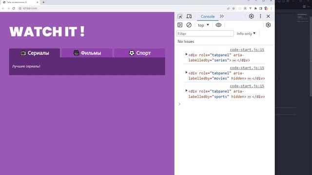Табы на JavaScript (работаем с DOM деревом, событиями и циклами JS, меняем свойства HTML и CSS) смотреть онлайн