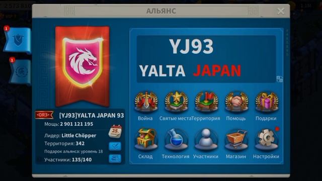 Фарм варваров в игре Rise of kingdoms*выгодно!!! * смотреть онлайн