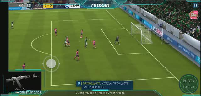 FIFA Mobile