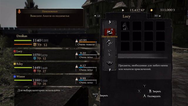 Прохождение Dragon's Dogma Dark Arisen (PC) Серия 19 "Свиданка с Герцогиней и на Таганку" смотреть онлайн