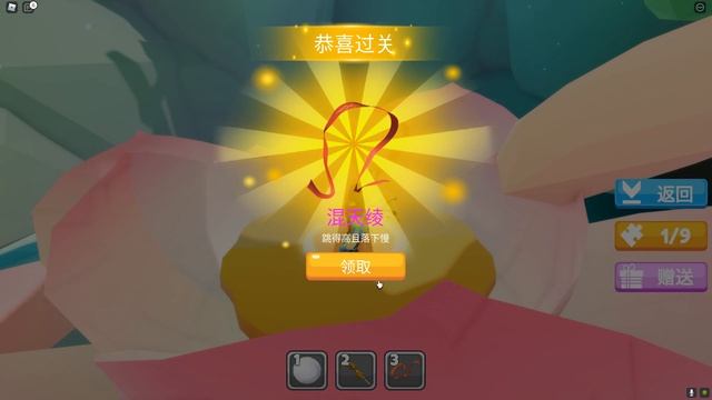 [ИВЕНТ] Как получить 2 СКИНА НЭЧЖИ в Китайском ивенте | Roblox смотреть онлайн