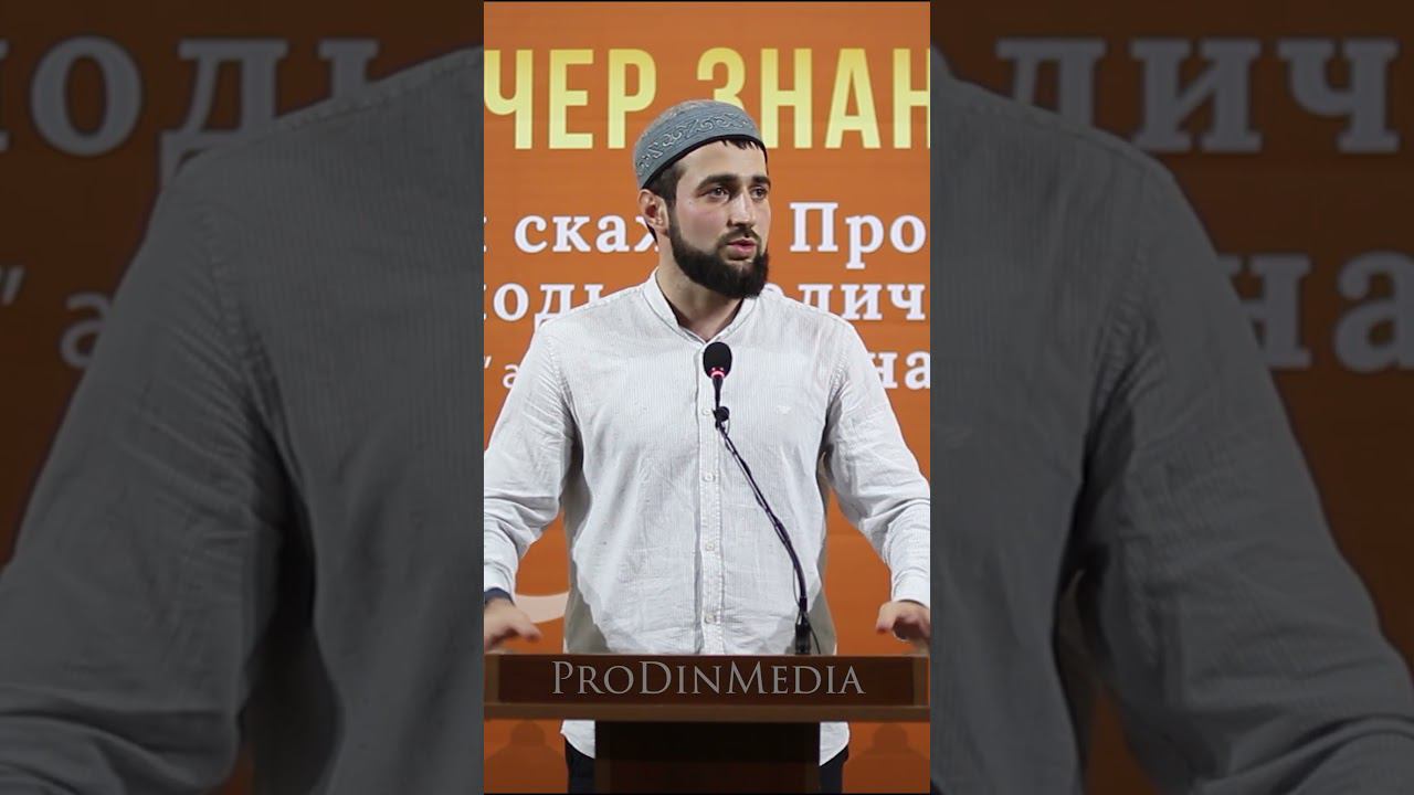 Пугают родителей #продинмедиа #prodinmedia #вера #история #дагестан #имам #ислам #лекция смотреть онлайн