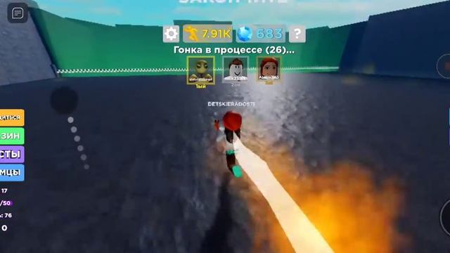 Roblox. Legends Of Speed. ЛЕГЕНДЫ СКОРОСТИ смотреть онлайн