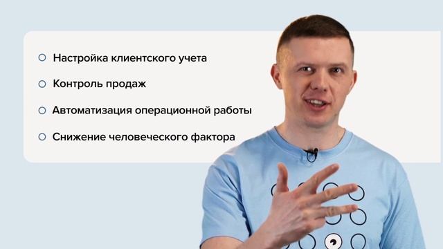 Комплексная автоматизация бизнеса на базе Битрикс24 смотреть онлайн
