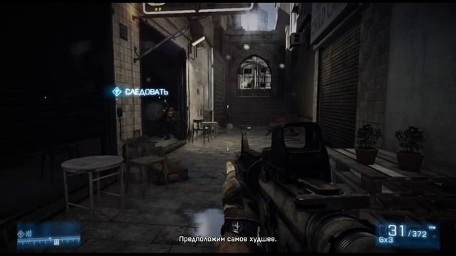 Battlefield 3 gameplay (single player) / Running on xbox one x смотреть онлайн