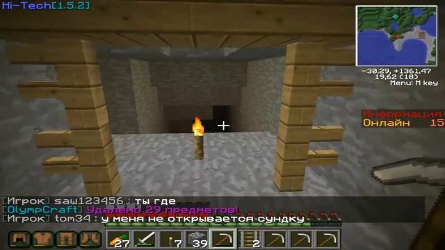 #4 Minecraft Industrial Craft 2 выживание на сервере.Играю с другом, шахта, и эл.бур. смотреть онлайн