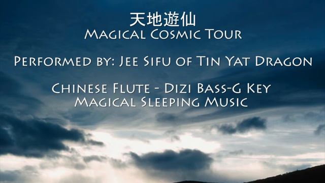 Magical Sleep Music - Magical Cosmic Tour (Dizi Solo) смотреть онлайн