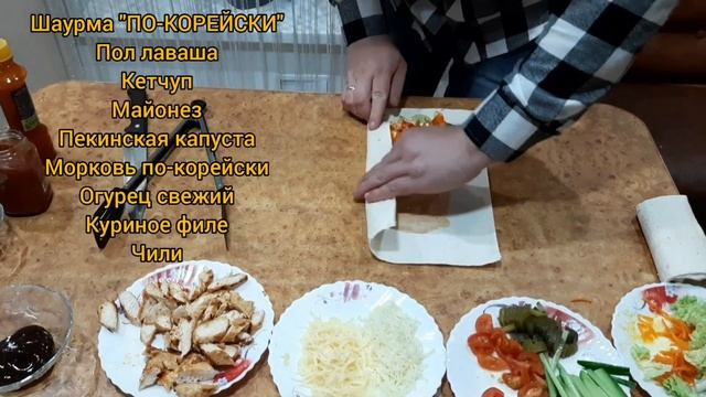 Домашняя шаурма. Шесть рецептов сразу смотреть онлайн