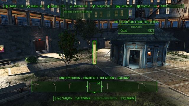 Fallout 4 - ЗАМОК, стройка и небольшие улучшения #12 смотреть онлайн