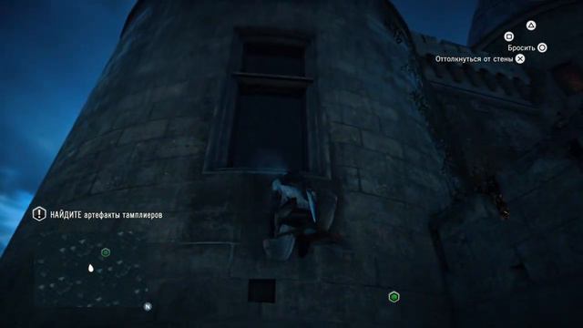 Assassin's Creed® Unity.Защита тамплиерских обычаев. смотреть онлайн