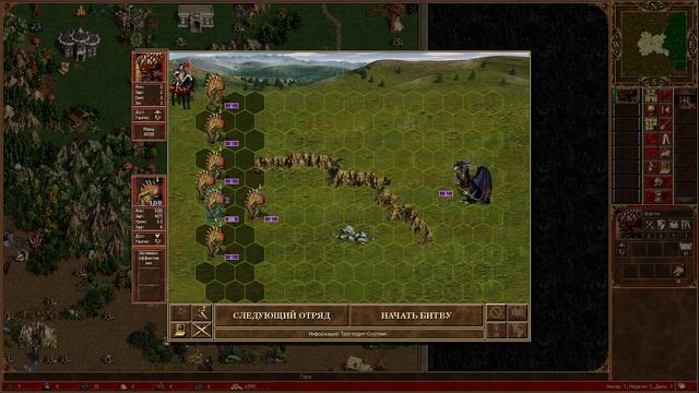 Герои 3. Взятие объекта "Чёрная башня", используя фэйк прожиг. смотреть онлайн