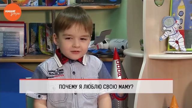 Дети говорят – за что я люблю маму смотреть онлайн