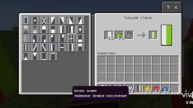 Как сделать флаг Италии, России, Украини, Польши, Беларуси. Майнкрафт смотреть онлайн