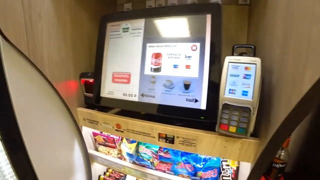 Как я попал в Москва Сити смотреть онлайн