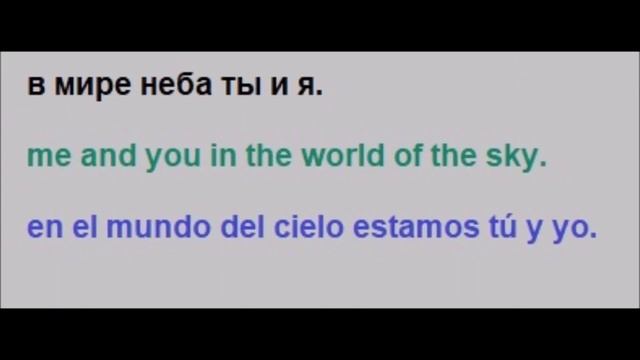 Dan Balan - Люби (Spanish & English Lyrics Translation) смотреть онлайн