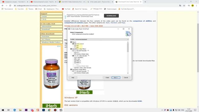 Видео кодек HEVC для Windows 10 скачать бесплатно смотреть онлайн