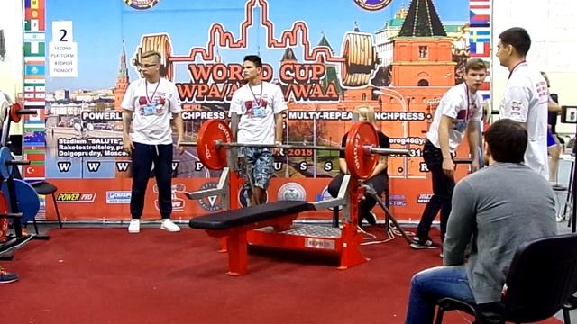125 кг. Мировой рекорд по жиму лежа RAW среди юношей 13-15 лет, в/к 75 кг. AWPA смотреть онлайн