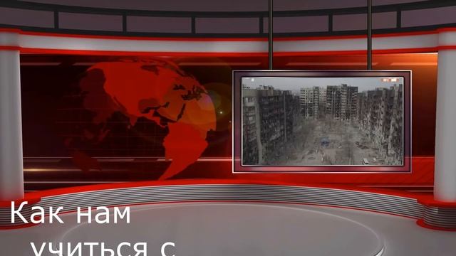 Мы за МИР! Стихи Марины Шулейкиной. смотреть онлайн