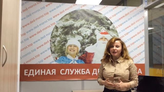 Программа Деда Мороза и Снегурочки: какая она? смотреть онлайн