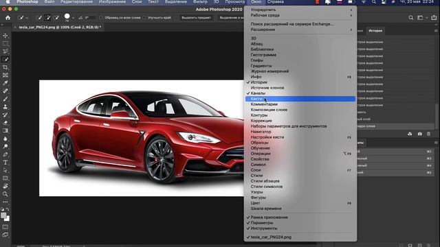 Как вырезать объект с тенью на прозрачный фон смотреть онлайн