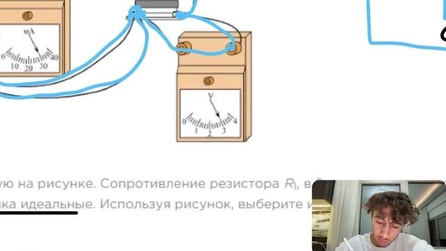 Ученик собрал электрическую цепь, изображённую на рисунке. Сопротивление резистора R1, в 2 - №25682 смотреть онлайн