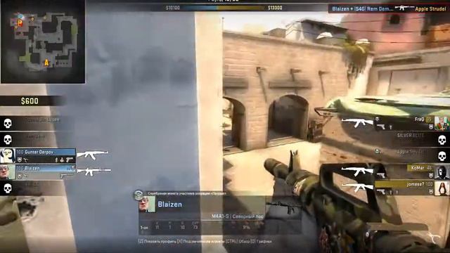Грамотный Нагиб Терров в CS GO by Blaizen смотреть онлайн
