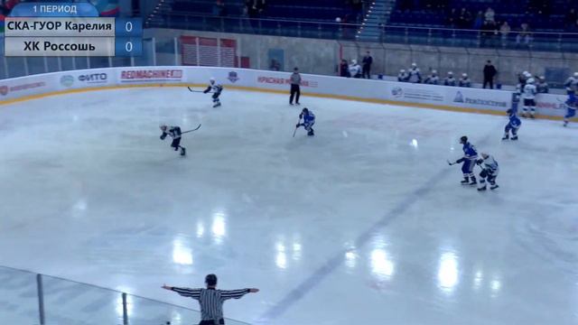 СКА-ГУОР Карелия - ХК Россошь смотреть онлайн