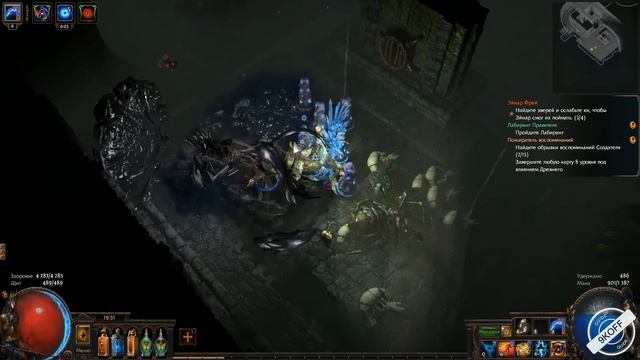 Path of Exile: для новичков - Древний и война за атлас миров смотреть онлайн