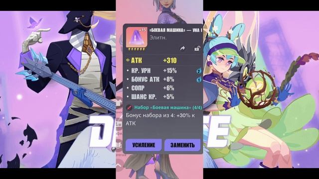 Dislyte. Гайдик по реликам. смотреть онлайн