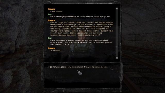 STALKER НА РАСПУТЬЕ 2 (АРТЕФАКТ СЕРДЦЕ ОАЗИСА.ДЕРЕВО КОНТРОЛЁР) смотреть онлайн
