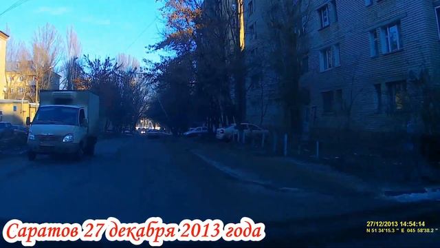 По улицам Саратова 2013 года 27 декабря из архива 3 часть смотреть онлайн