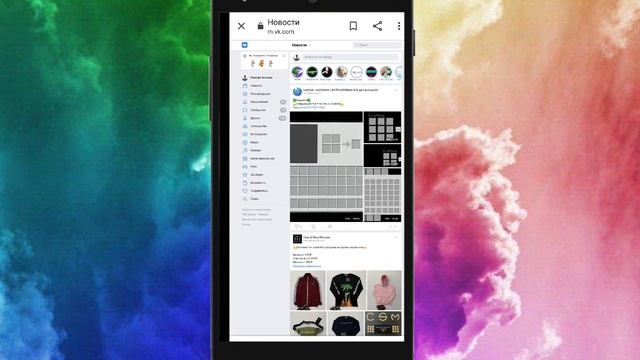 Убираем @all и @online в ВК, смотрите комменты! all. online. All. Online. Here. Overyone. Тут. Здес смотреть онлайн