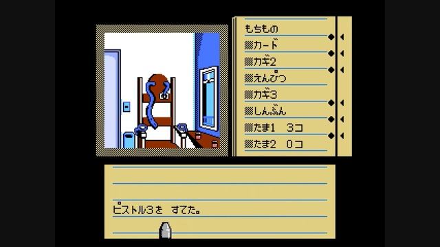 16 DejaVu ディジャブ A Nightmare Comes True 実況プレイ Playthrough смотреть онлайн