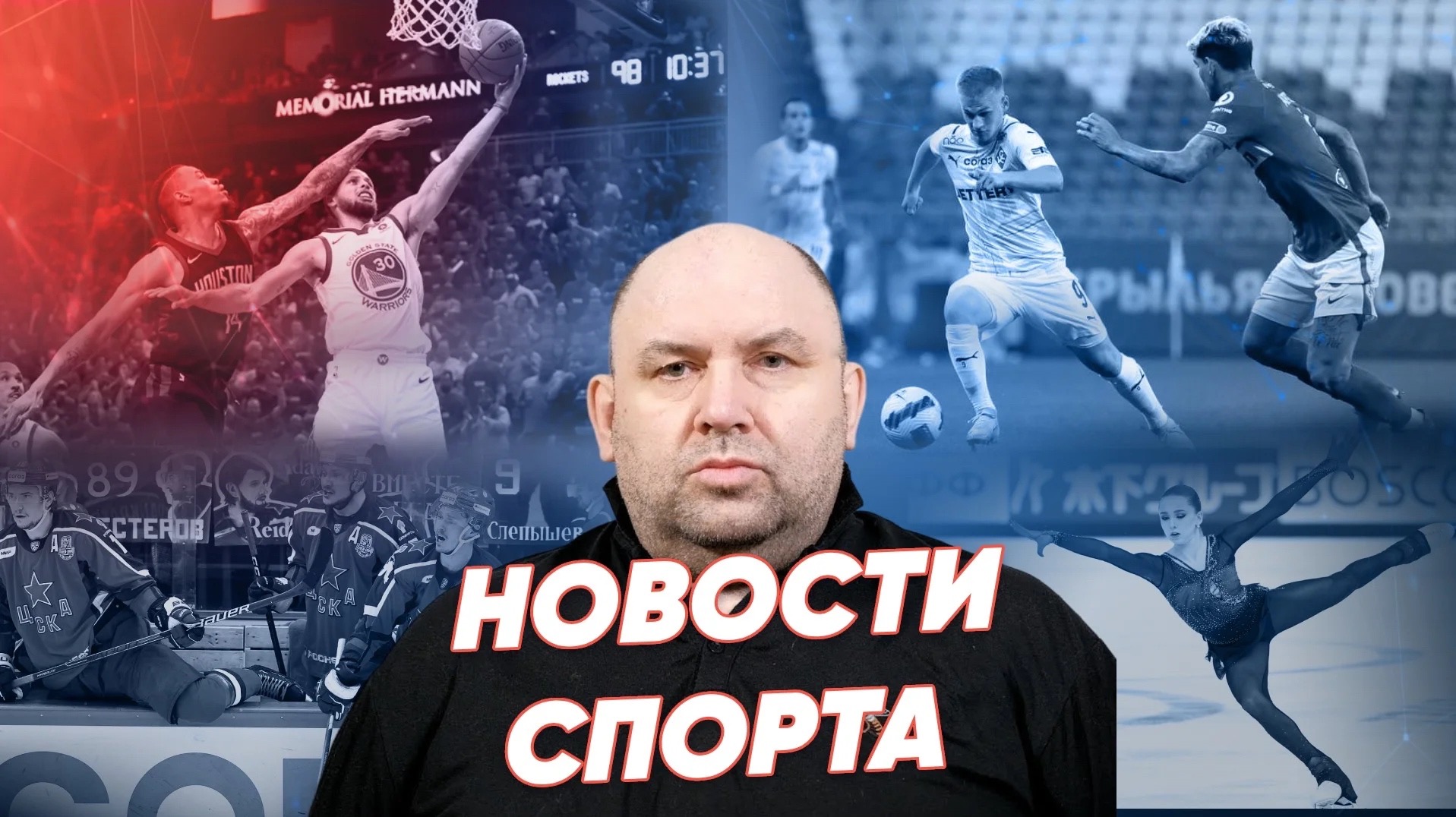 Реальное время