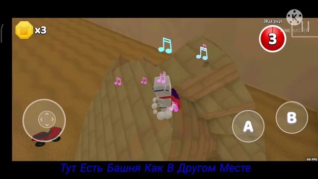 Все Пасхалки И Секреты Super Bear Adventure Бимотепская Пустыня #2 смотреть онлайн