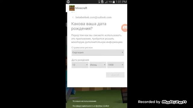 как зарегестрится в xbox live и играть по сети смотреть онлайн