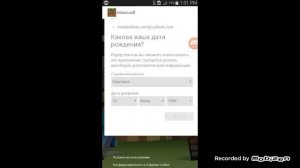 как зарегестрится в xbox live и играть по сети