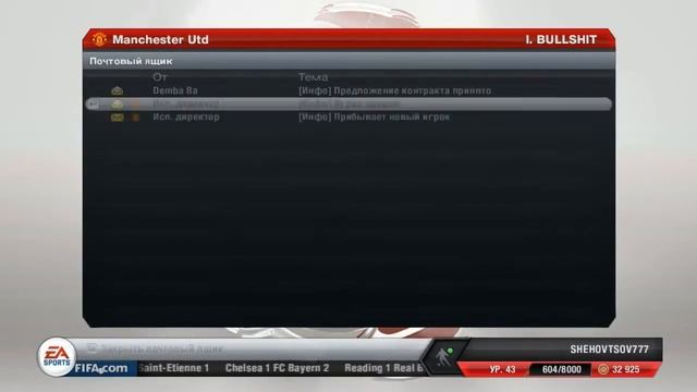 Играем карьеру Fifa 13 за Manchster United #1 [Трансферы,Товарняк] смотреть онлайн