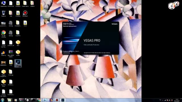 Где скачать и как установить SONY VEGAS 15 смотреть онлайн