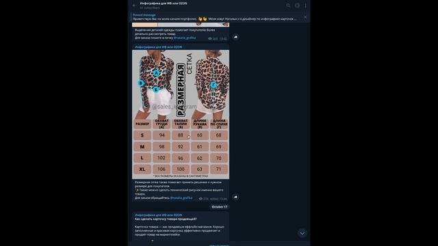 Аудит портфолио - Наталья смотреть онлайн