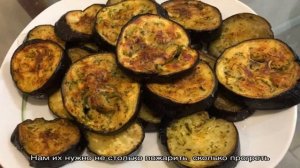 Баклажаны кружочками на сковороде с чесноком жареные