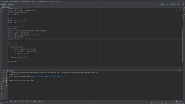 Создание поля. Tutorial #6. смотреть онлайн