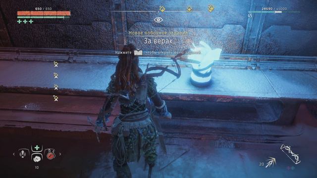 Horizon Zero Dawn прохождение 042 смотреть онлайн