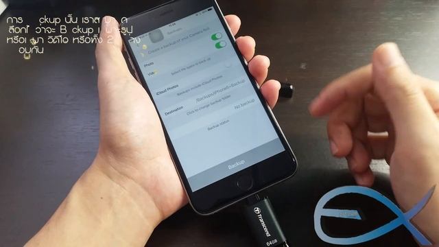 JetDrive Go 300 (การใช้งานเบื้องต้น) смотреть онлайн