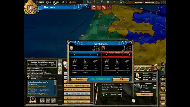 Europa 3 Universalis:Великие Династии, Польша #38 Польская республика !! смотреть онлайн