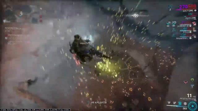 #Warframe#Stream Warframe Стрим онлайн сейчас смотреть онлайн