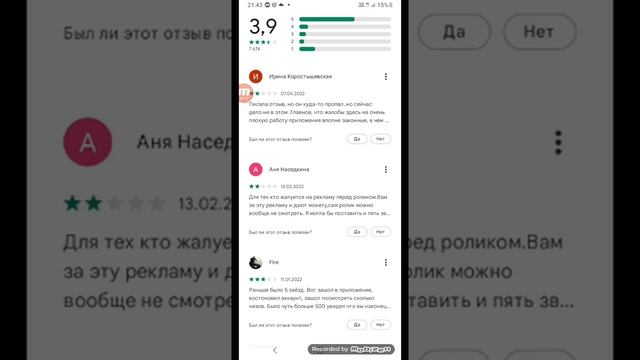 все   рабочие приложения что заработать ряльные денги