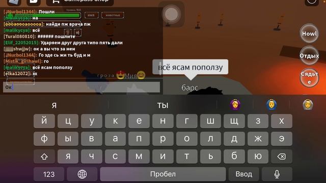 Играю с подругой в роблокс, Roblox (Animal simulator) смотреть онлайн