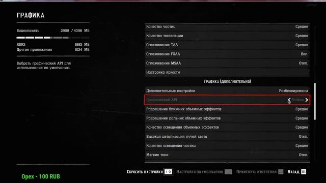 Red Dead Redemption ONLINE смотреть онлайн