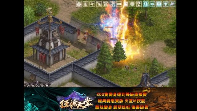 【狂憶天堂３服】http://kuang-yi.play-game.cc/forum.php【直播2023/04/10】遊戲ID：嘎拉 смотреть онлайн